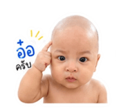 853008645
