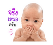 853008648