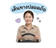 853009350