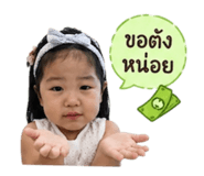 853009377