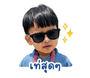 853009647