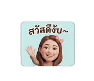 853009649