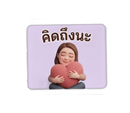 853009658