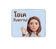 853009661