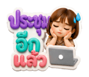 853009875