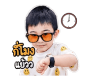 853009980
