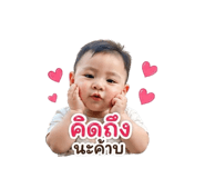853010079