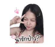 853010423