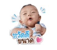853010540