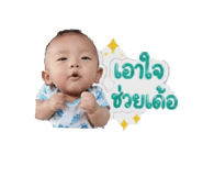 853010542