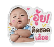 853010550
