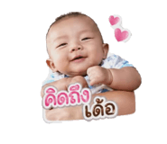 853010558