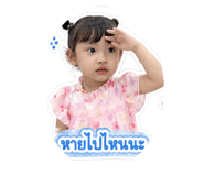 853011596