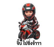 853011671