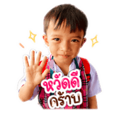 853012585