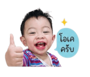 853014963