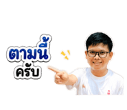 853015436