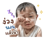 853017015