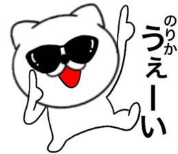85301896