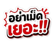 853018970