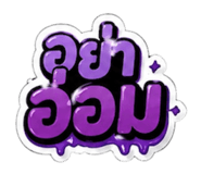 853018977