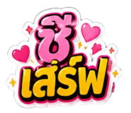 853018980