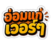 853018981