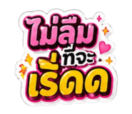 853018982