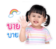 853019539