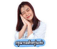 853020419