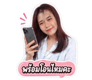 853020421