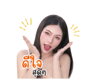 853020961
