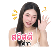 853020973