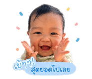 853021244