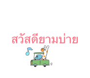 853023660