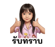 853024870