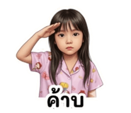 853024871
