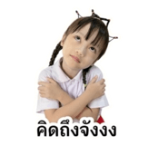 853024883