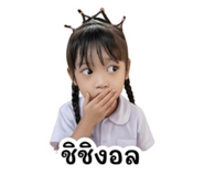 853024890