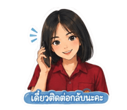 853025426