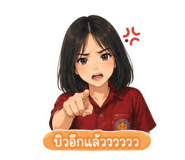 853025433