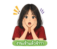 853025434