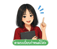 853025445