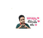 853025772