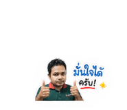 853025774