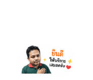 853025775
