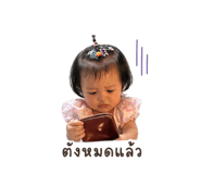 853025787