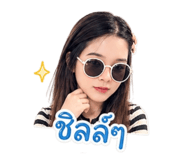 853025840