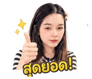 853025847