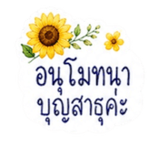 853026368